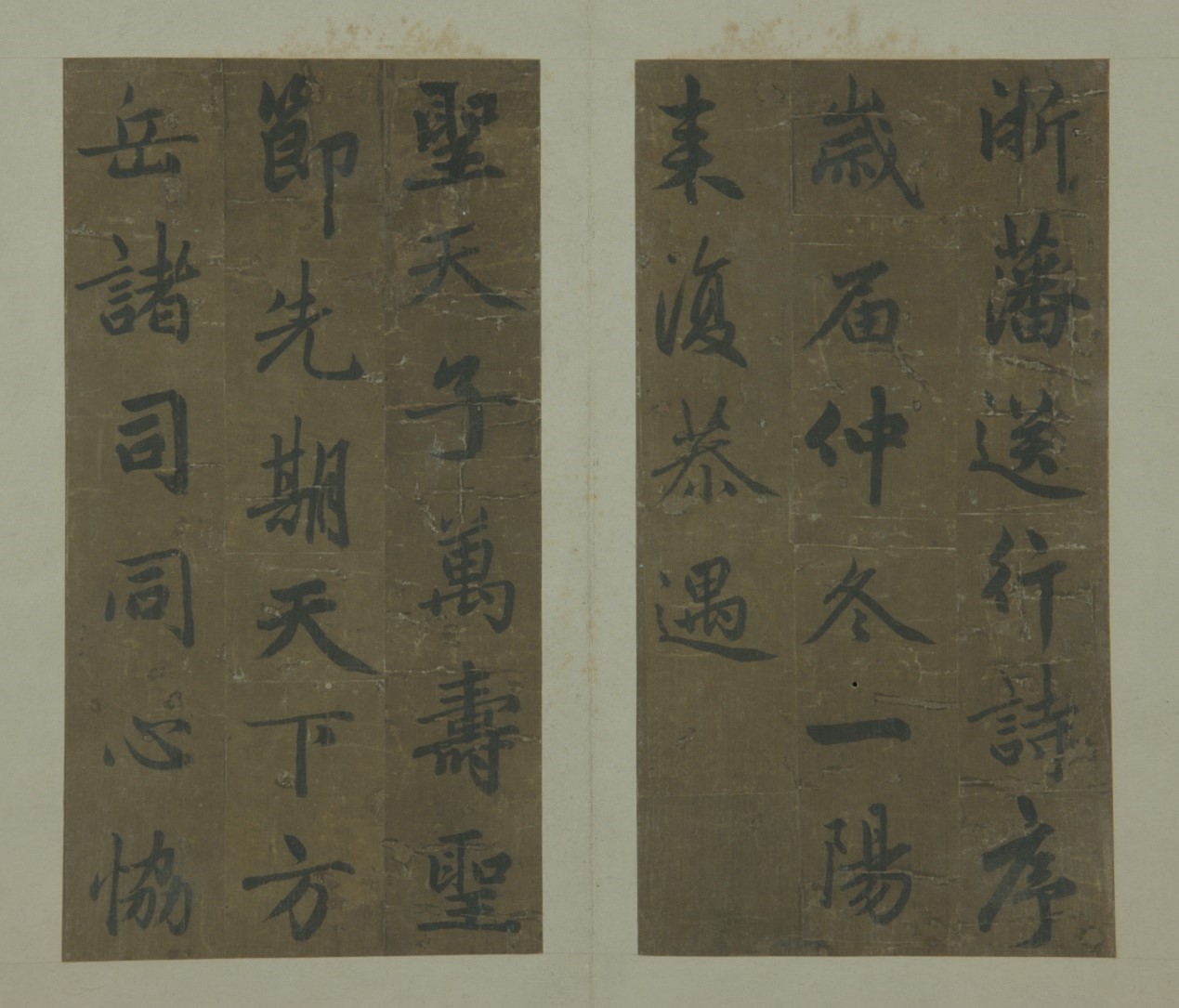 <h2>行书浙藩送行诗序册之一</h2><p>作者：商辂</p><p>创作年代：明代</p><p>规格：24.4cm×13cm</p><p>品类：纸本</p>